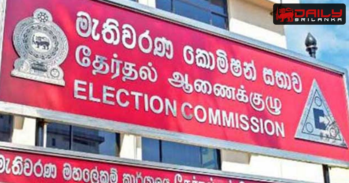 හිටපු පාර්ලිමේන්තු මන්ත්‍රී කෙනෙකුත් ජනපති සටනට ඇප මුදල් තැන්පත් කර‍යි.