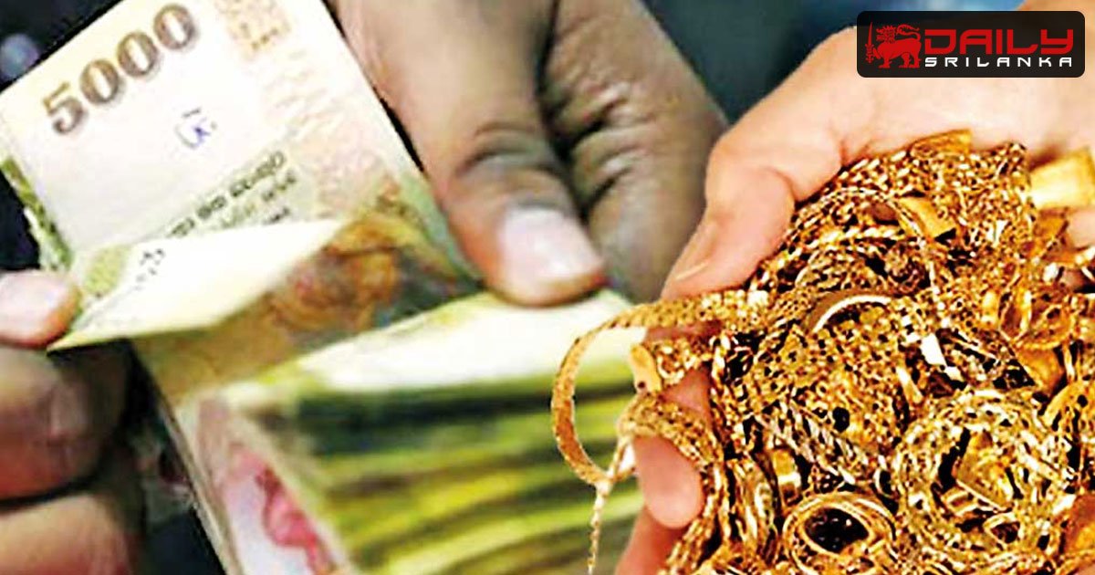 බැංකුවල රන් ආභරණ උකසට තැබූ පුද්ගලයින්ට සහන සැලසීම සඳහා කැබිනට් අනුමැතිය