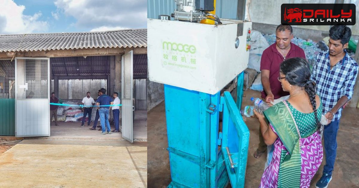 යාපනයේ සහ බදුල්ලේ නව අපද්‍රව්‍ය පෙර සැකසුම් පහසුකම් විවෘත කරයි