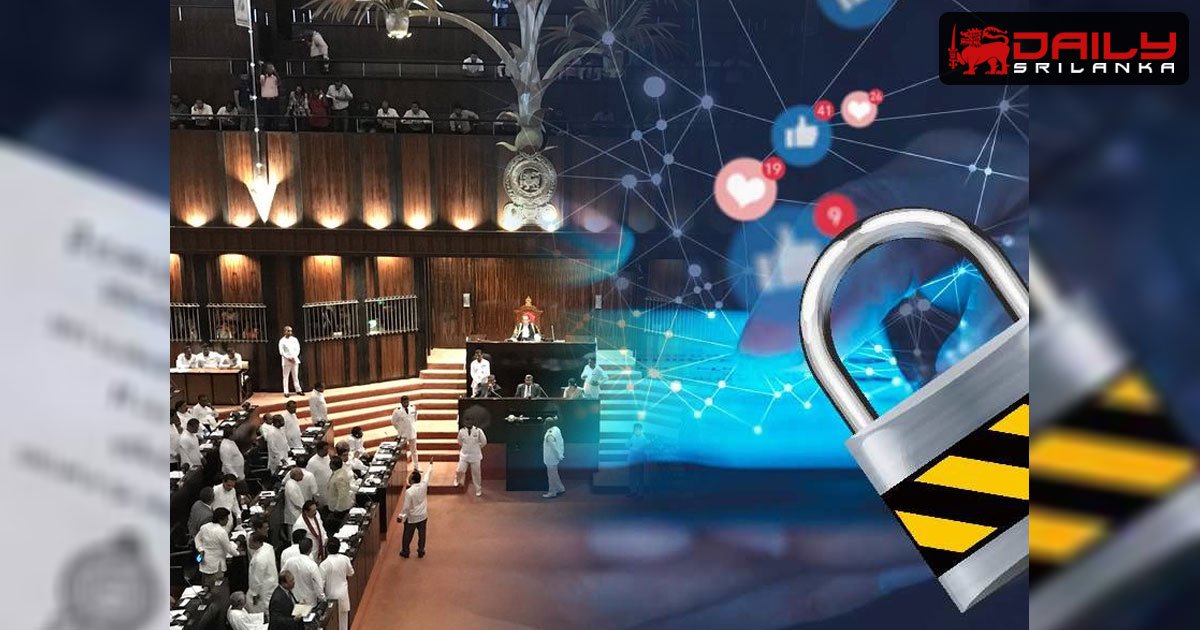 සංශෝධිත ඔන්ලයින් ආරක්ෂණ පනත් කෙටුම්පතට කැබිනට් අනුමැතිය