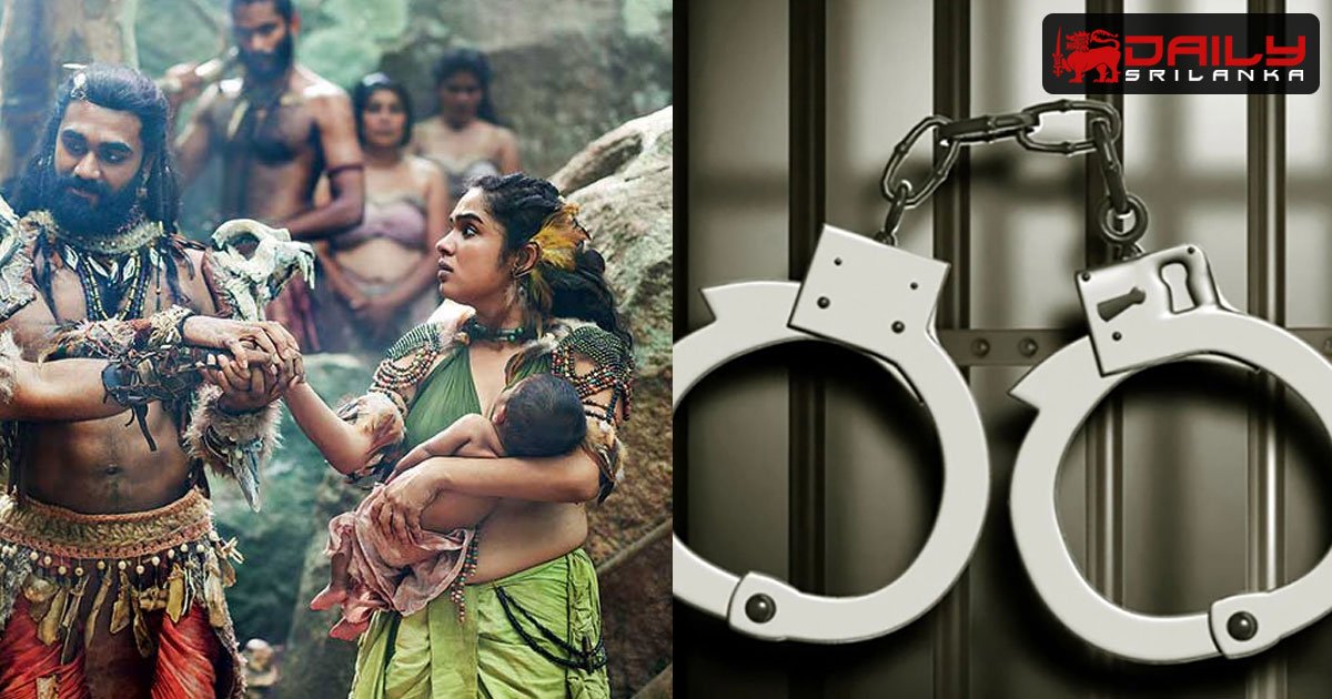සිංහබාහු චිත්‍රපටිය යූටියුබ් මුදා හැරූ පුද්ගලයා යළි බන්ධනාගාරයට
