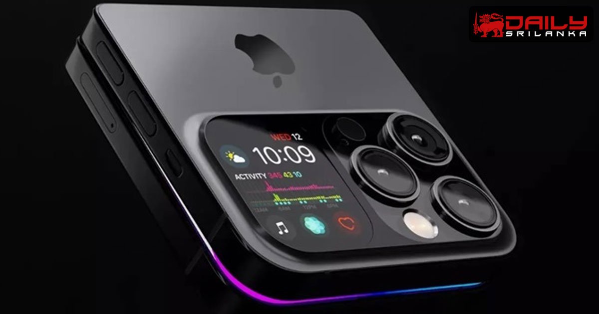 2026 වසරේදී නිකුත් වෙන අලුත්ම වෙනස්ම iphone එක.