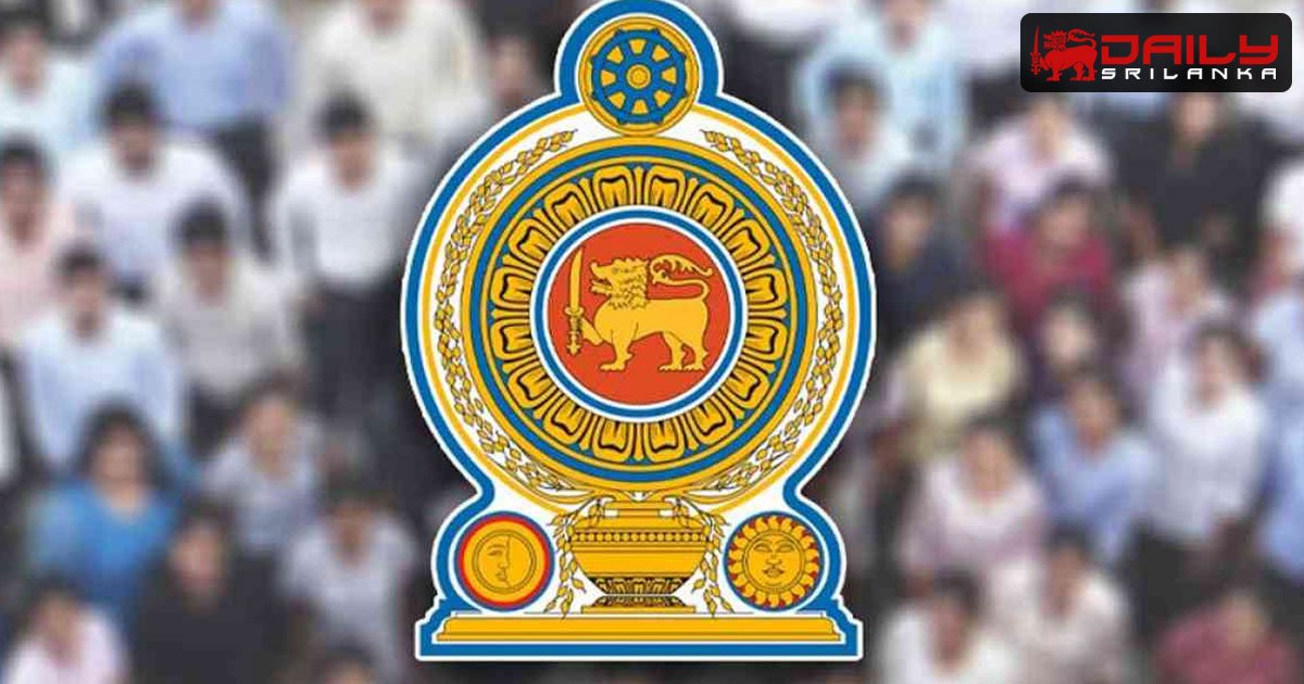විශේෂ නිවාඩු ලැබෙන රාජ්‍ය සේවකයින් පිරිස මෙන්න