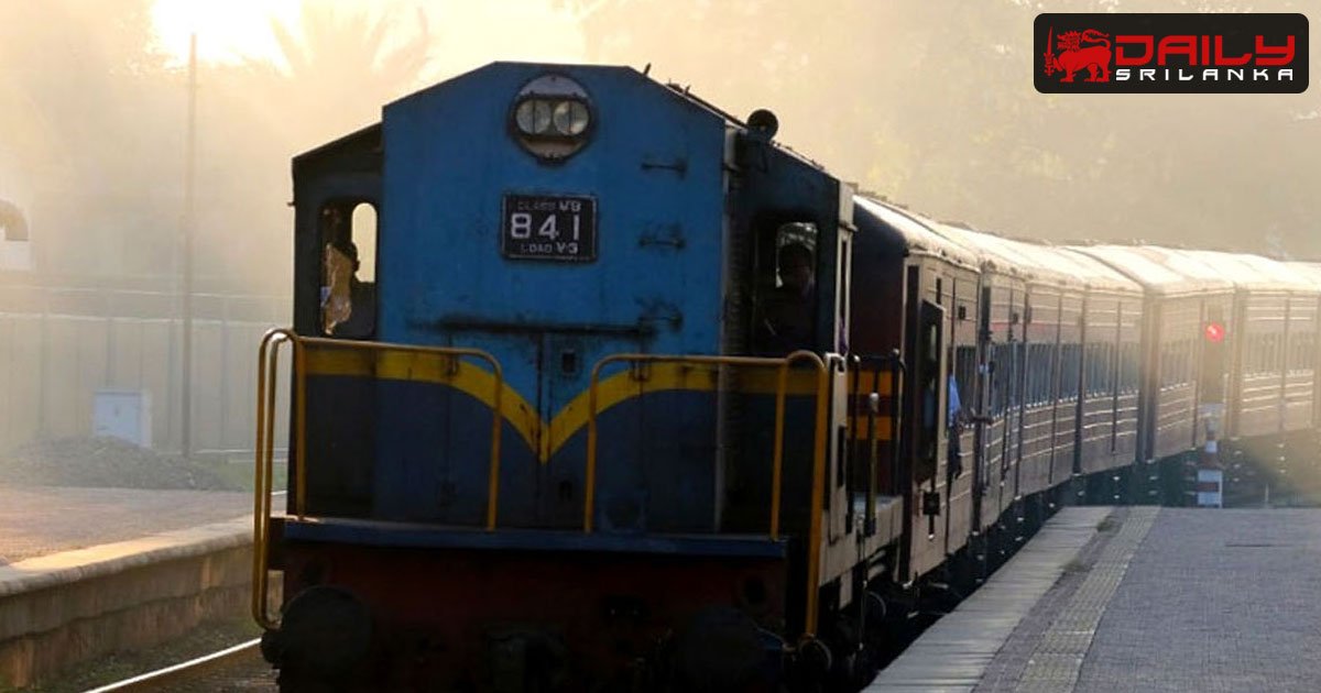 දුම්රිය දෙපාර්තමේන්තුවෙන් දැනුම්දීමක් !