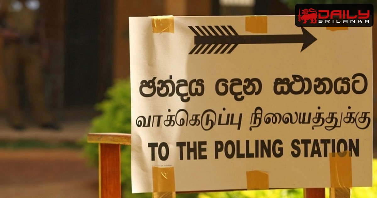අකටයුතුකම් සහ හොර මැර ක්‍රියා සිදුවන ඡන්ද මධ්‍යස්ථාන ශුන්‍ය කරයි.