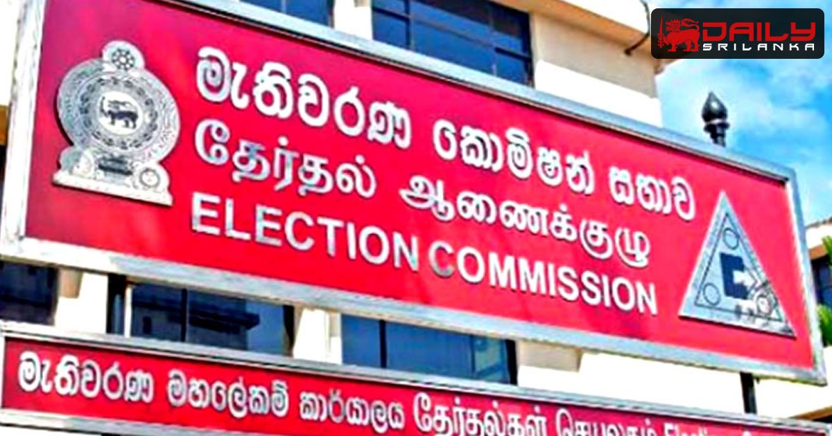 ගතවුණු පැය 24 කාලය තුළ මැතිවරණ පැමිණිලි 16ක්