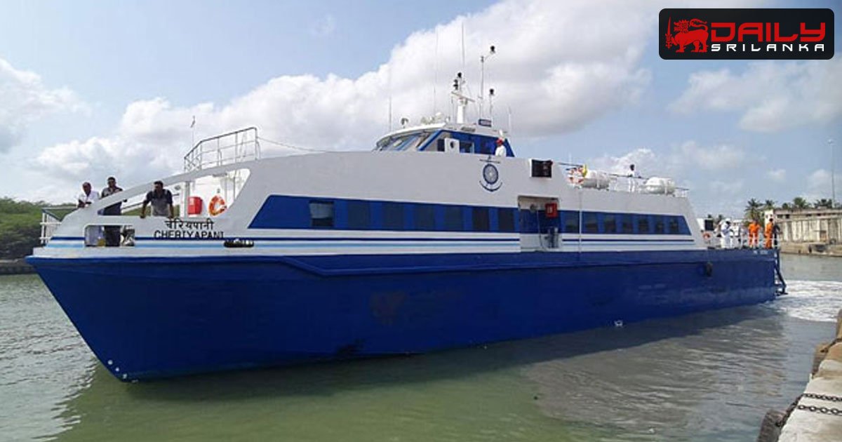 ඉන්දියා – ශ්‍රී ලංකා මගී යාත්‍රා සේවය අගෝස්තු 16 සිට