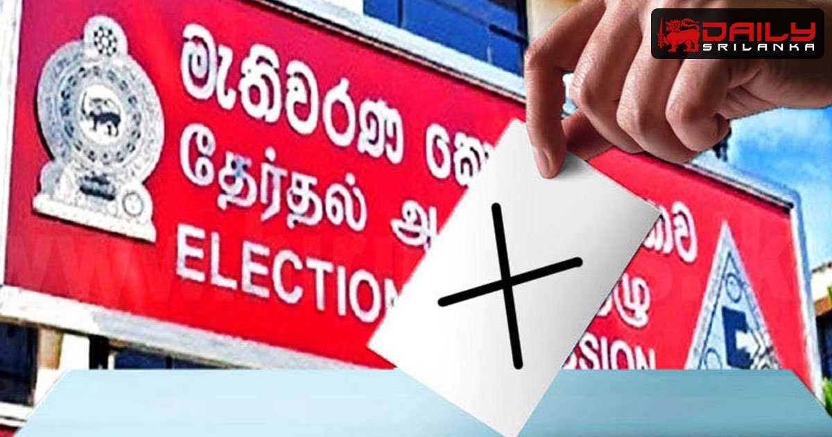 2024 ජනපති සටනට එන අපේක්ෂකයින් මෙන්න