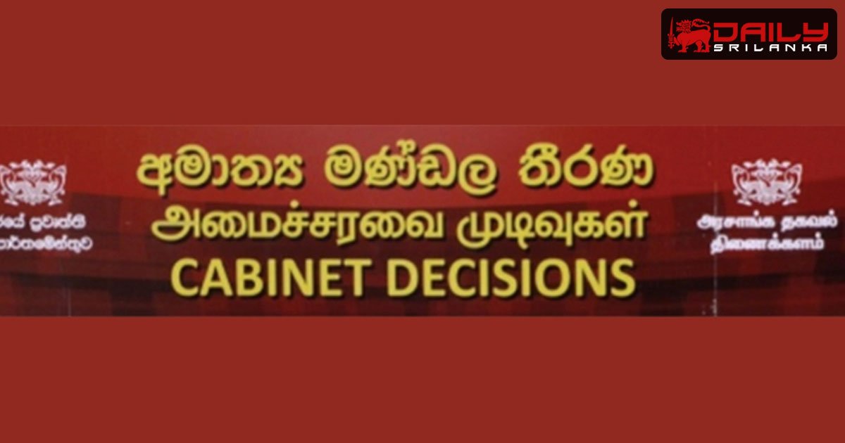 වී සහ අනෙකුත් වගාවන් සඳහා හෙක්ටයාරයකට රුපියල් 15,000ක මූල්‍ය සහනාධාරයක් ලබාදීමට කැබිනට් අනුමැතිය
