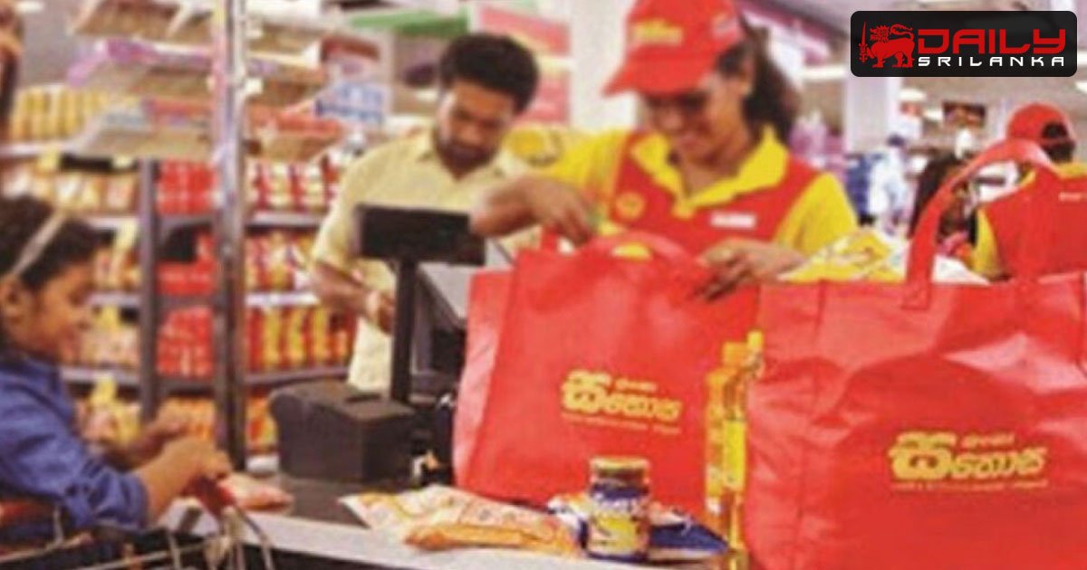 අත්‍යවශ්‍ය පාරිභෝගික භාණ්ඩ කිහිපයක මිල පහතට