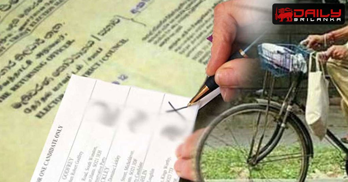 නිල ඡන්ද පත්‍රිකා බෙදීමේ විශේෂ දිනය අද