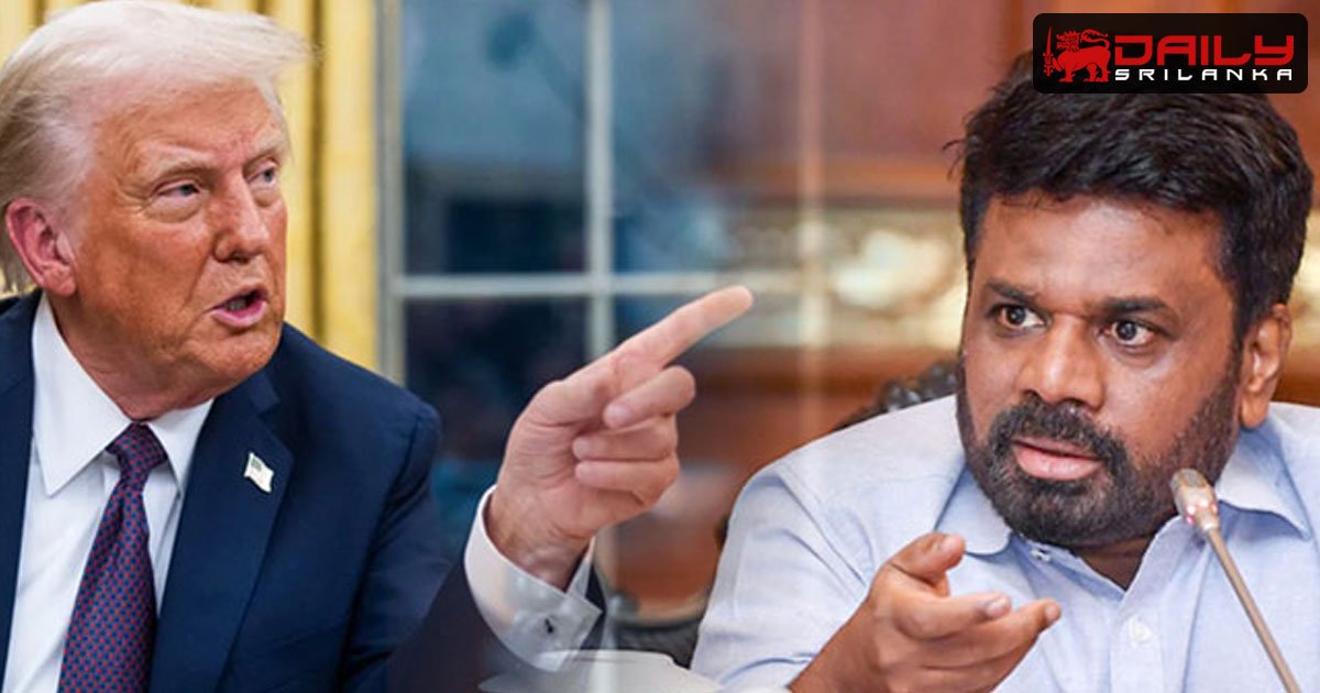 අමෙරිකාවේ නව තීරු බදු ක්‍රමය ගැන රජයට නිර්දේශ දෙන්න ජනපතිගෙන් කමිටුවක්