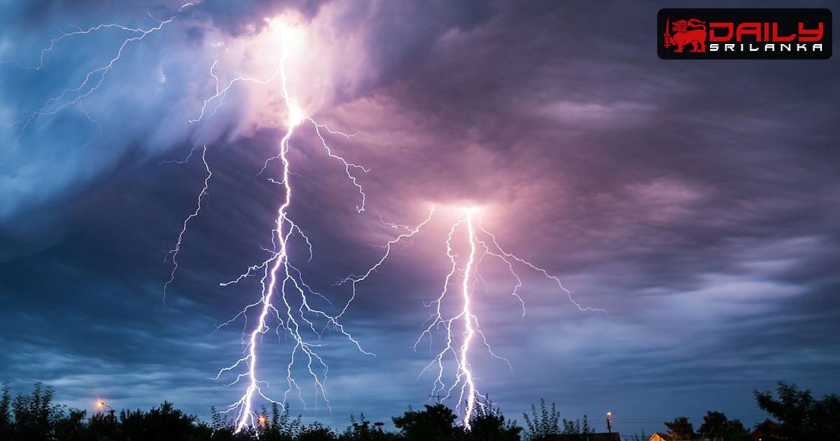 ප්‍රබල අකුණු පිළිබඳව අවවාදාත්මක නිවේදනයක්