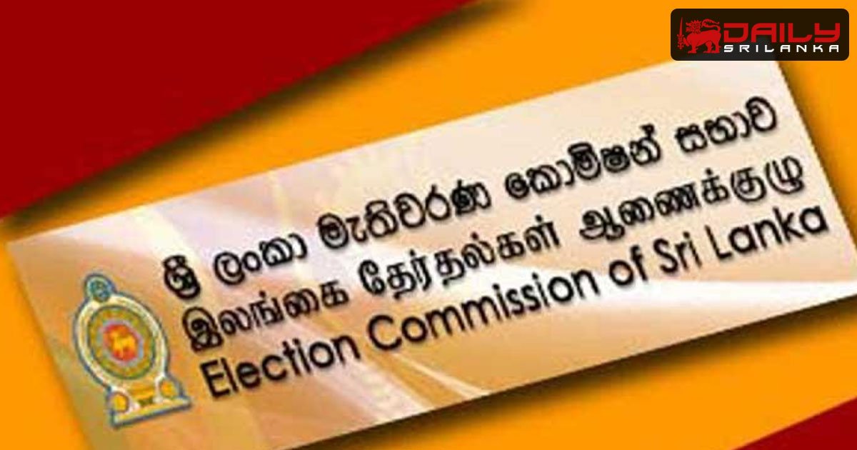 හිස් වූ මන්ත්‍රී ධුරය ගැන මැතිවරණ කොමිෂන් සභාවට දැනුම්දීමක්