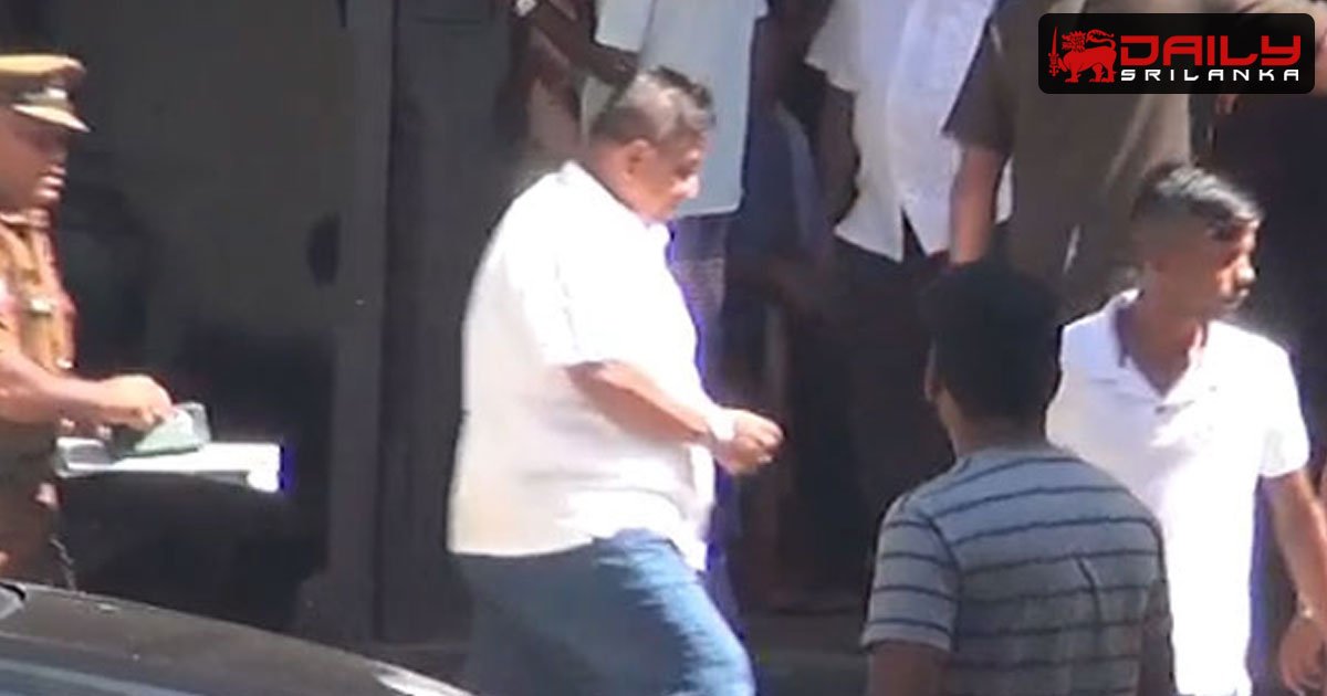 චාමර රිමාන්ඩ්