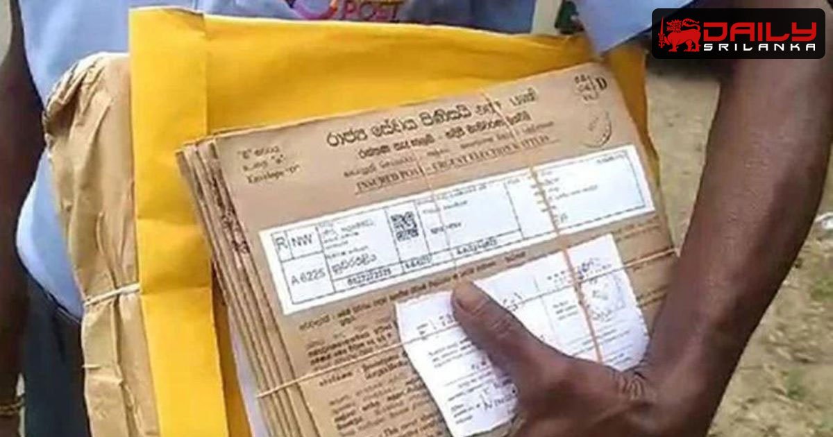 තැපැල් ඡන්ද පත්‍රිකා ලබන 21වනදාට පෙර ලබාදීමට සැළසුම්