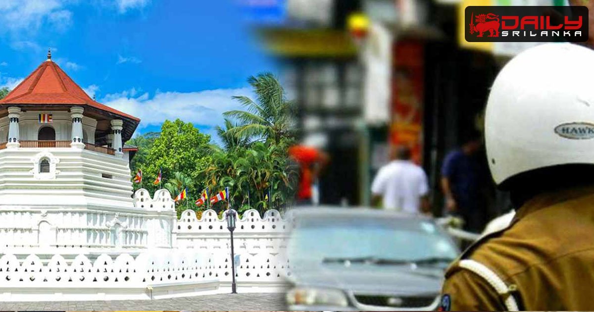 සිරි දළදා වන්දනාව හේතුවෙන් මේ වන විට මහනුවර නගරයේ විශේෂ රථවාහන සැලැස්මක්