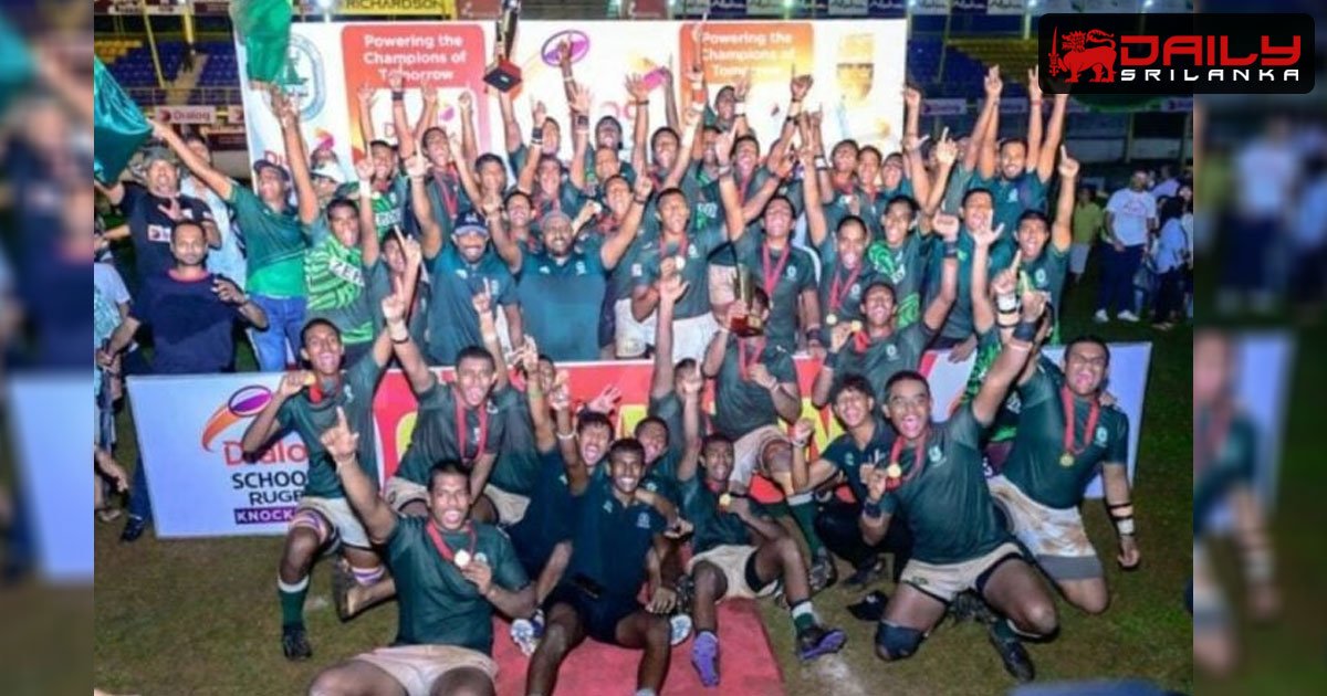 පාසල් රග්බි ජනාධිපති කුසලානය කොළඹ ඉසිපතන විද්‍යාලය දිනා ගනී.