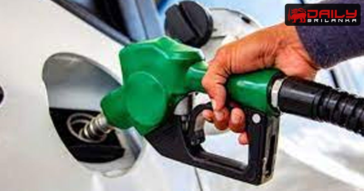 මෙරට ඉන්ධන මිල වෙනස් නොවේ