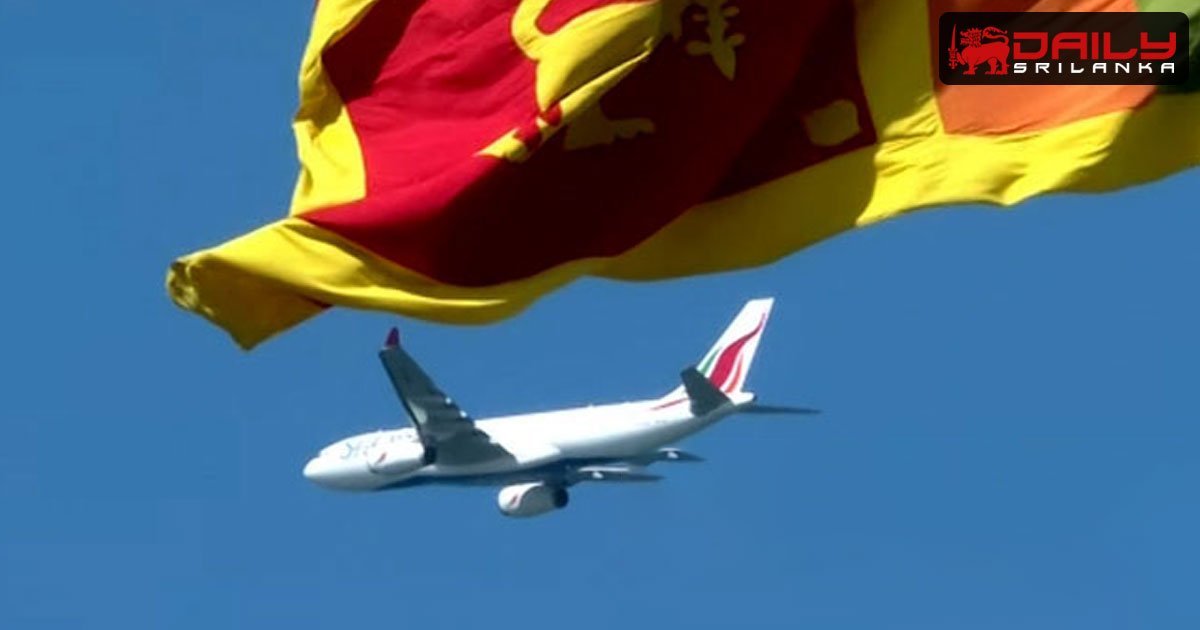එයාර් බස් A330 – 200 නවතම ගුවන් යානය දිවයිනට