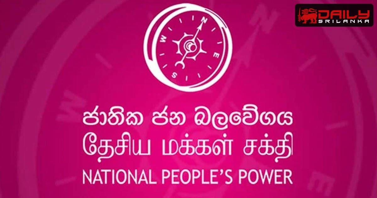ජාතික ජන බලවේගය මන්ත්‍රීවරු දෙදෙනකු පැහැරගනී