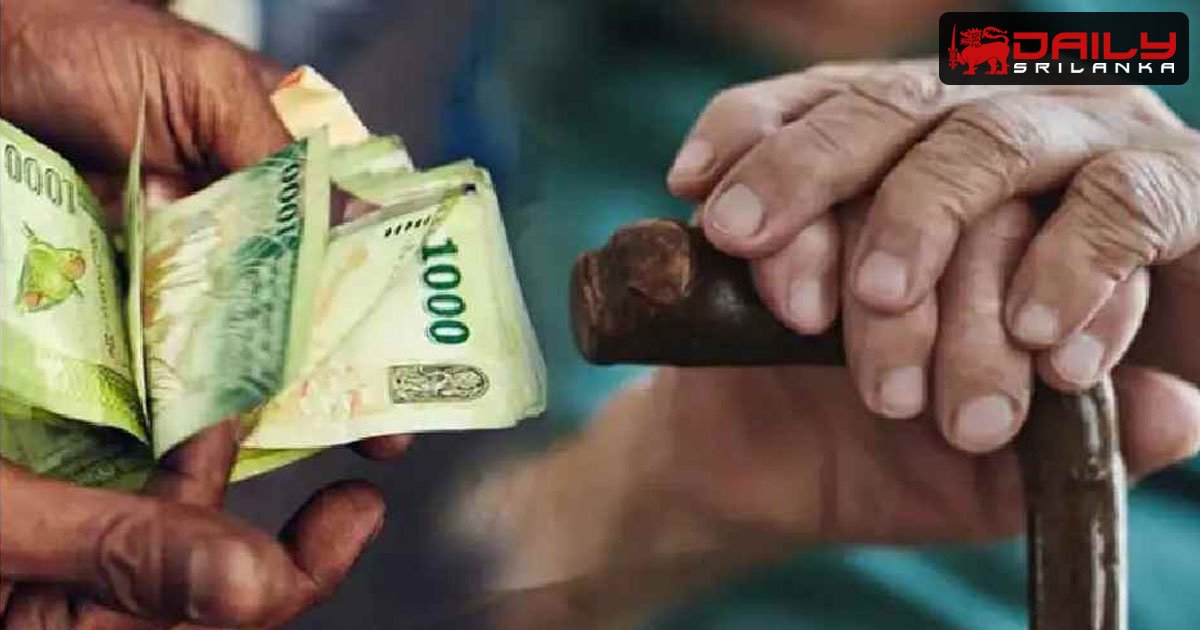 ජ්‍යෙෂ්ඨ පුරවැසි විශේෂ පොලී යෝජනා ක්‍රමය අද සිට
