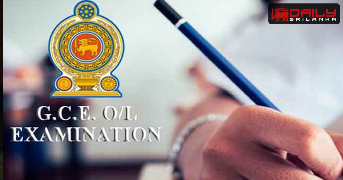 සාමාන්‍ය පෙළට A9 ගත් සිසුන් 13,392ක්