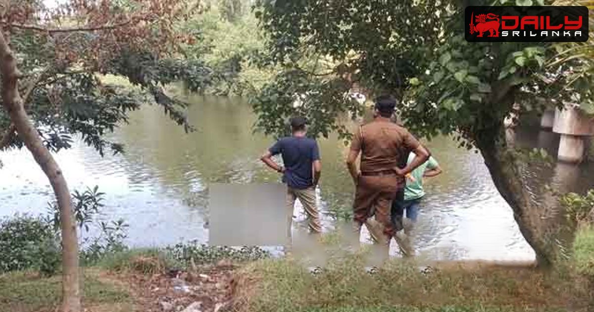 බොල්ගොඩ ගඟේ පුද්ගල මළසිරුරක්