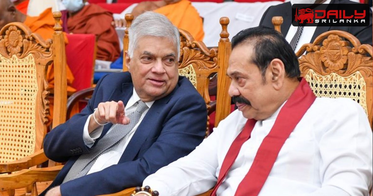 මහින්ද – රනිල් හමුවෙයි