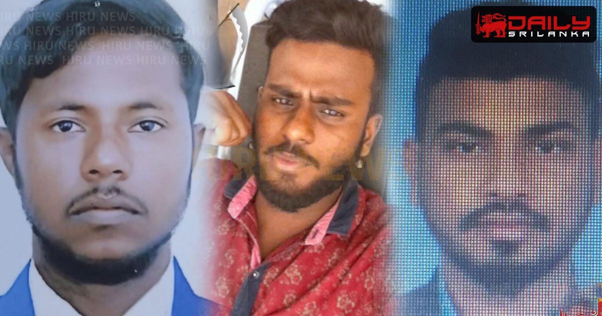 සැකකරුවන් තිදෙනෙකු අත්අඩංගුවට ගැනීමට පොලිසිය මහජන සහාය පතයි