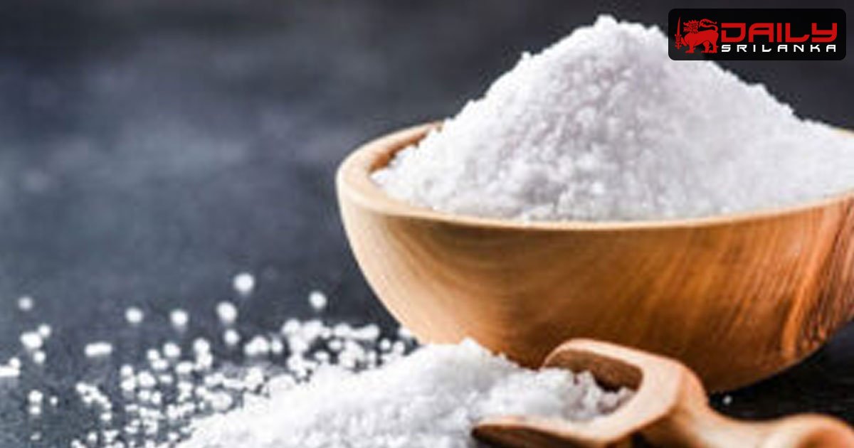 අයඩින් මිශ්‍ර ලක් ලුණු මිල ගණන් පහළට