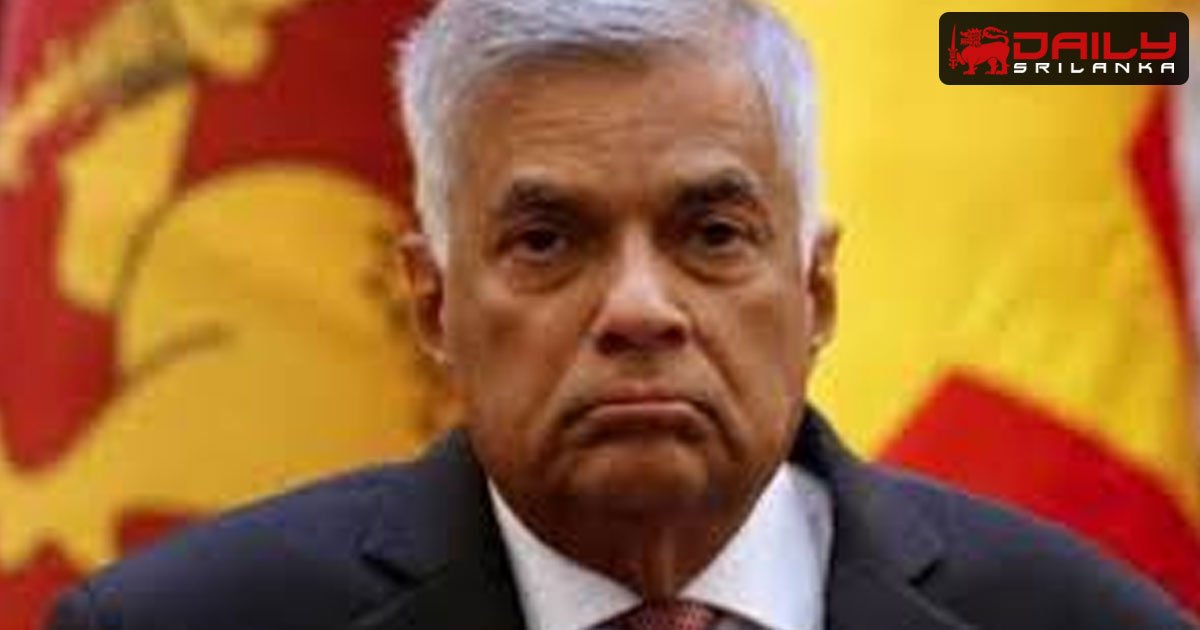 හිටපු ජනාධිපති රනිල් වික්‍රමසිංහ මහතා අපරාධ පරීක්ෂණ දෙපාර්තමේන්තුව විසින් අත්අඩංගුවට
