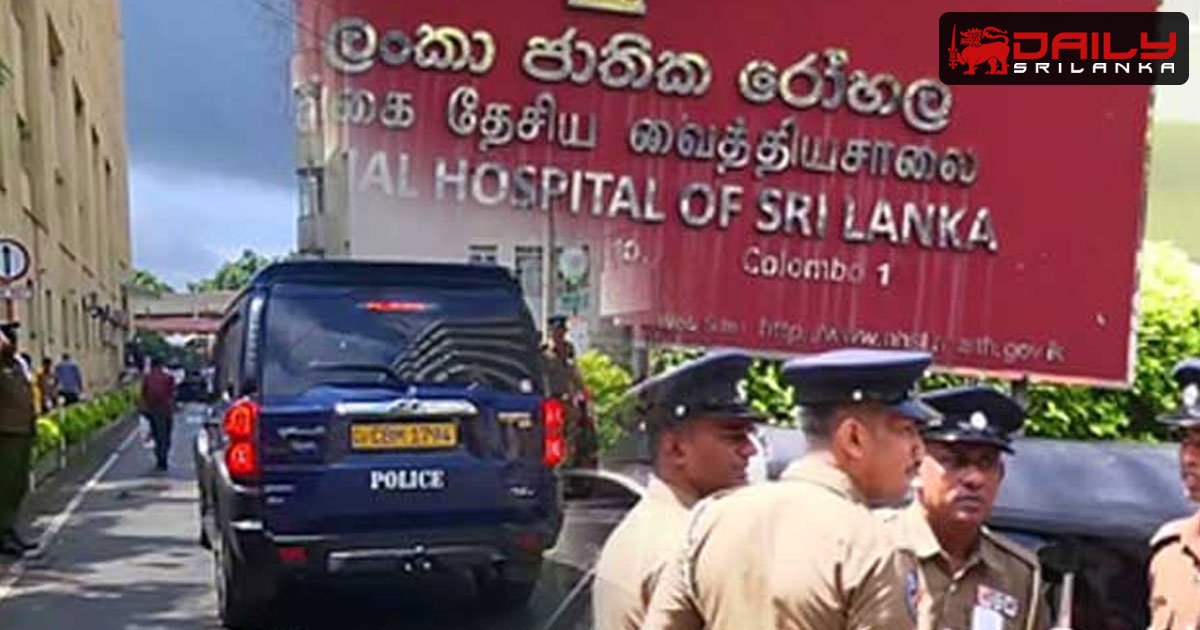 ජාතික රෝහලටත් විශේෂ ආරක්ෂාවක්