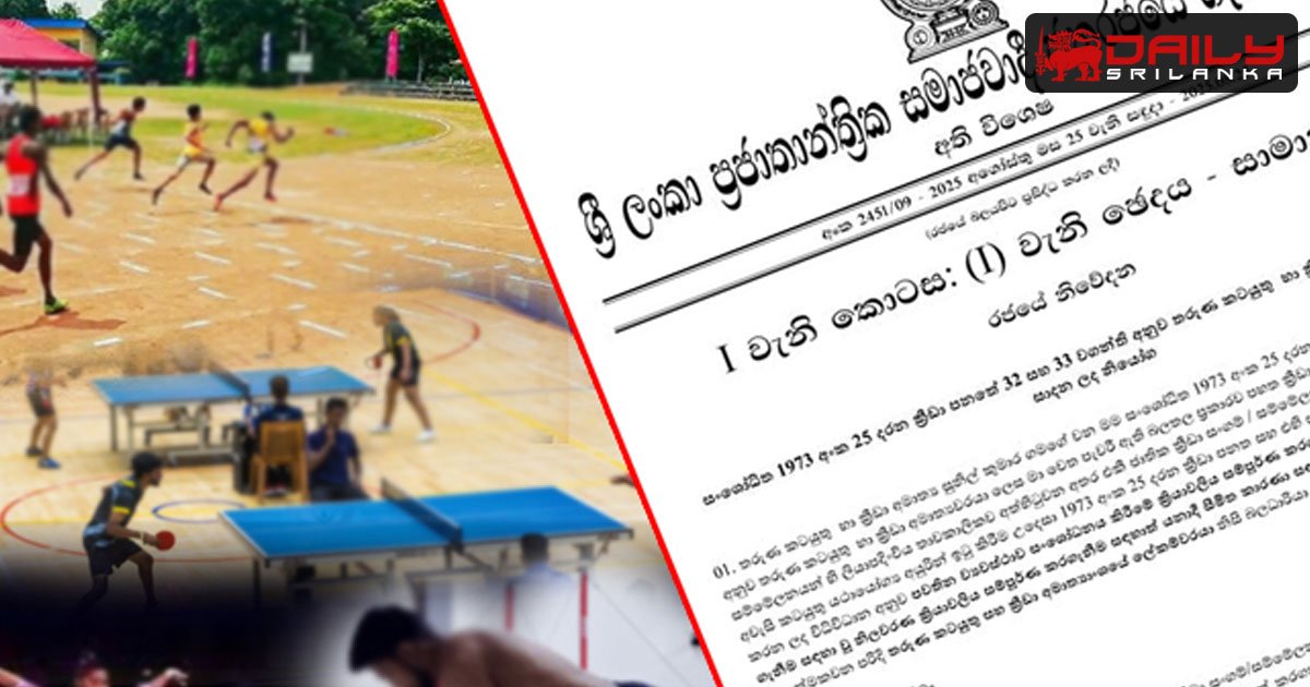 ජාතික ක්‍රීඩා සංගම් 3ක ලියාපදිංචිය තාවකාලිකව අත්හිටුවයි