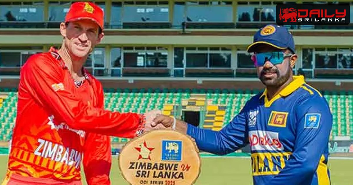 කාසියේ වාසිය ශ්‍රී ලංකාවට