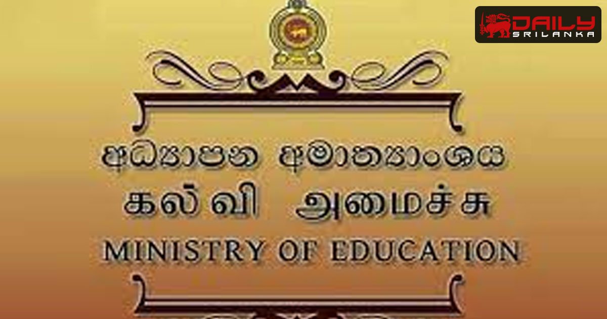 අතරමැදි ශ්‍රේණි සඳහා සිසුන් ඇතුළත් කරන නව චක්‍රලේඛයකට අනුමැතිය