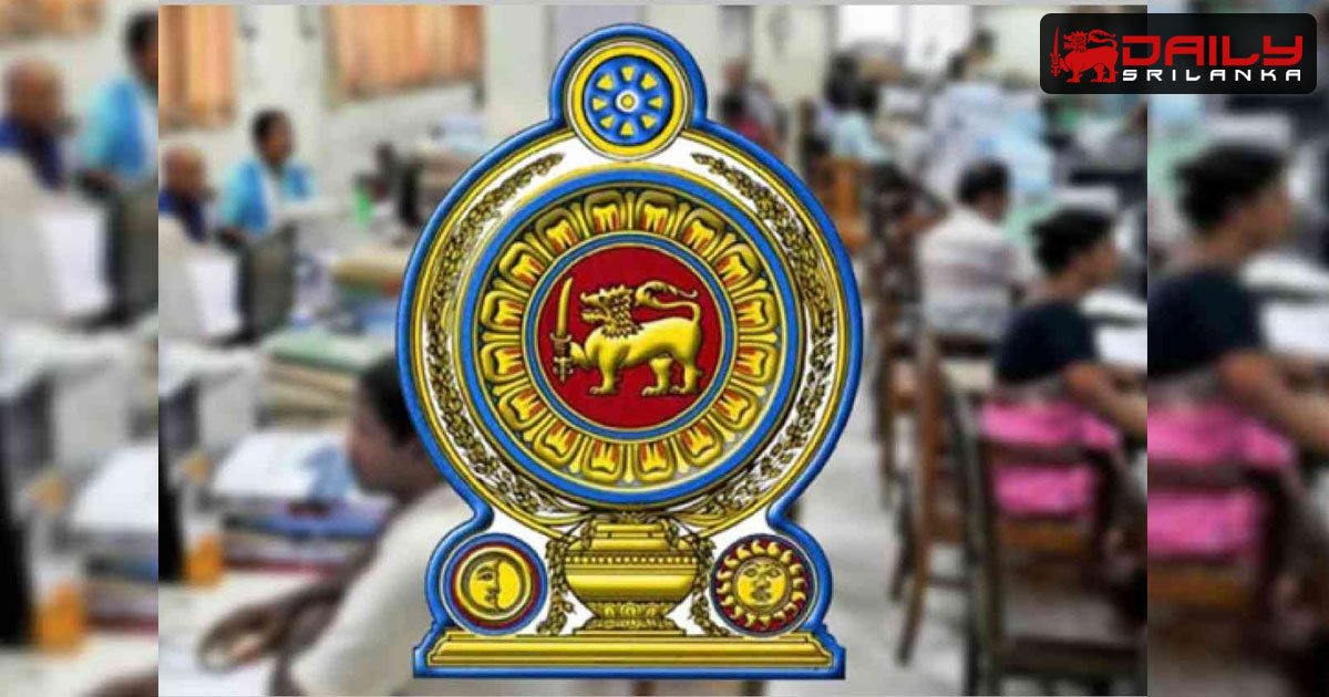 ක්‍රියාකාරී මට්ටමේ නොමැති රාජ්‍ය ආයතන වසා දැමීමට අනුමැතිය