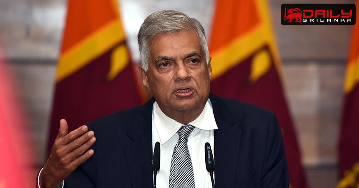 නේපාලයේ තත්ත්වය ගැන හිටපු ජනපති රනිල්ගෙන් විශේෂ නිවේදනයක්