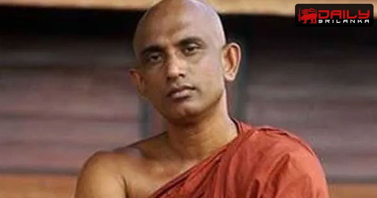 රතන හිමිට ඇප