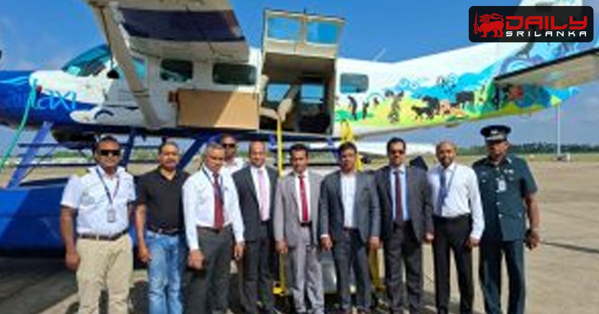 කටුනායක සිට කොළඹ බේරේ වැව දක්වා ගුවන් ගමන් ඇරඹෙයි
