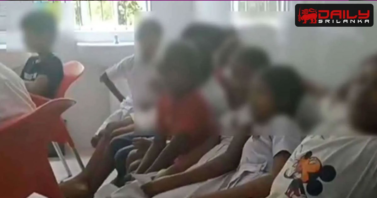 විද්‍යාගාරයක තිබූ රසායනික ද්‍රව්‍යක් ශරීරගත වී දරුවන් 7ක් රෝහලට