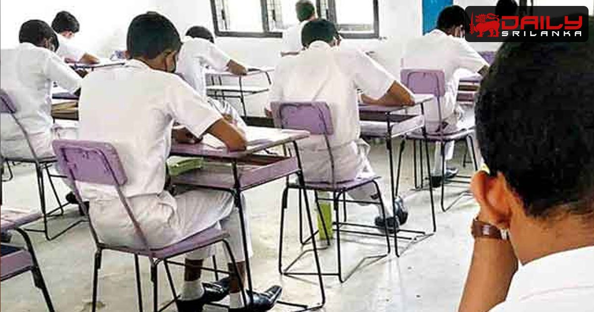අද සහ හෙට උසස් පෙළ විභාගය නොපැවැත්වීමට තීරණයක්