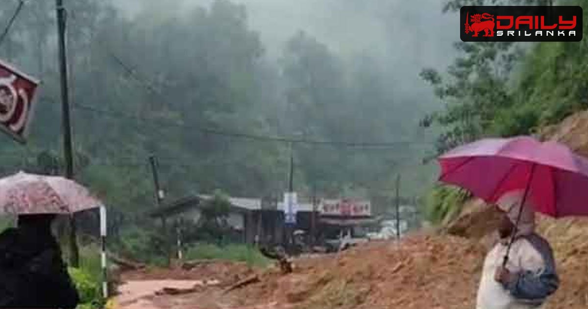 වලපනේ නායයෑමකින් සිව් දෙනෙකු ජීවිතක්ෂයට