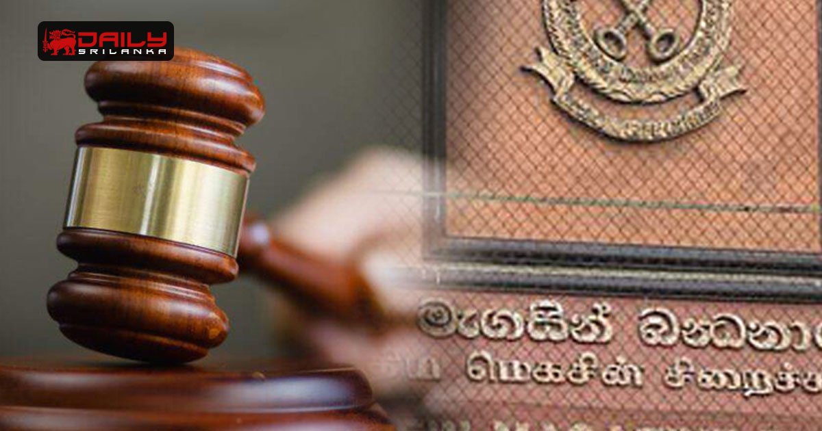 රැඳවියෙකු මියයෑමේ සිද්ධිය: බන්ධනාගාර නිලධාරීන් තිදෙනෙකු රිමාන්ඩ්